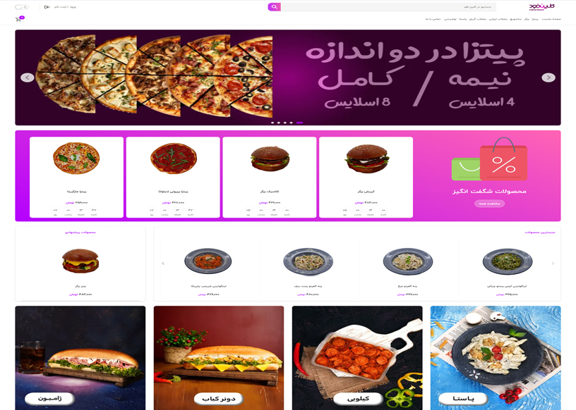 نمایش تصویر محصول