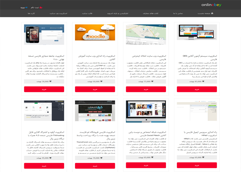 نمایش تصویر محصول